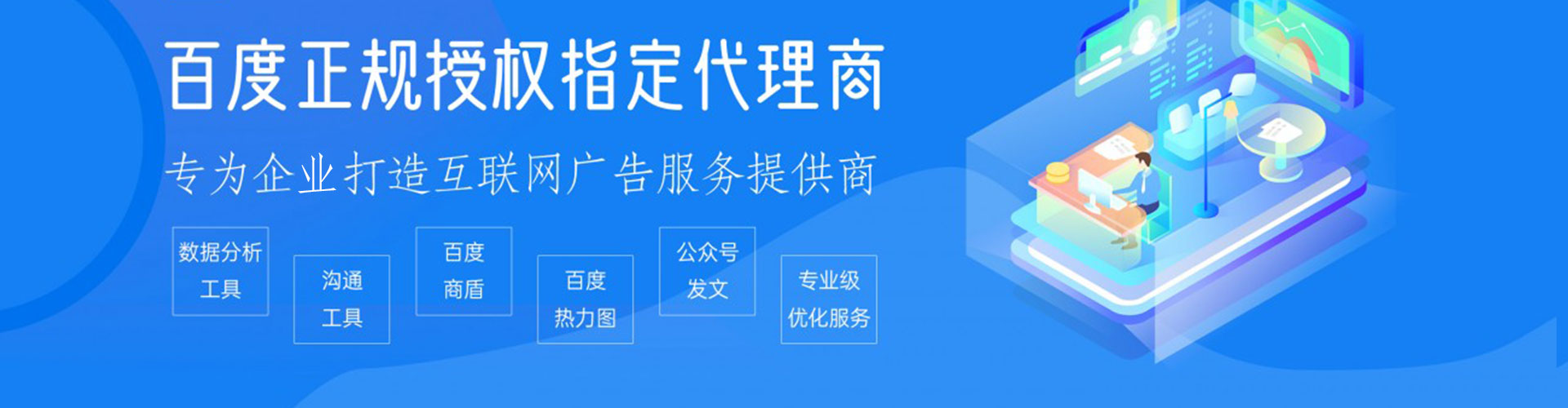 乐平百度怎么推广