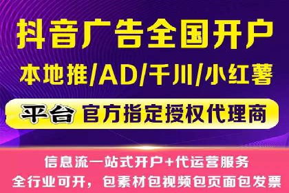 今日头条信息流广告的创意与用户体验优化