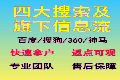 竞价广告的利器：百度竞价SEM的五大经典案例