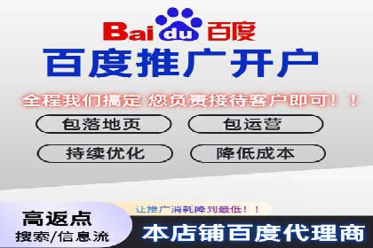 竞价账户管理案例：代运营公司如何提升广告点击率